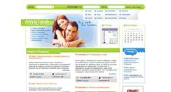 Desktop Screenshot of podolchanin.ru