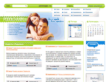 Tablet Screenshot of podolchanin.ru